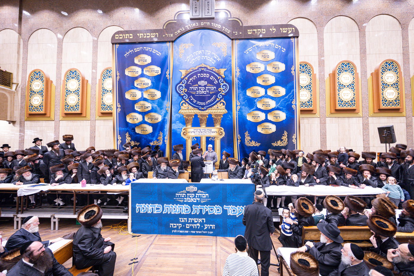 מעמד מתנת כהונה בבאבוב