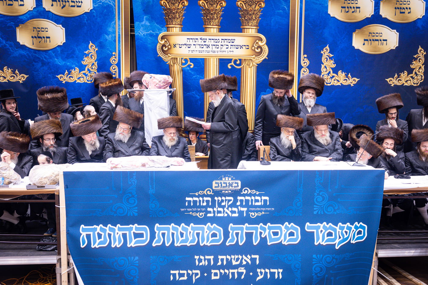 מעמד מתנת כהונה בבאבוב