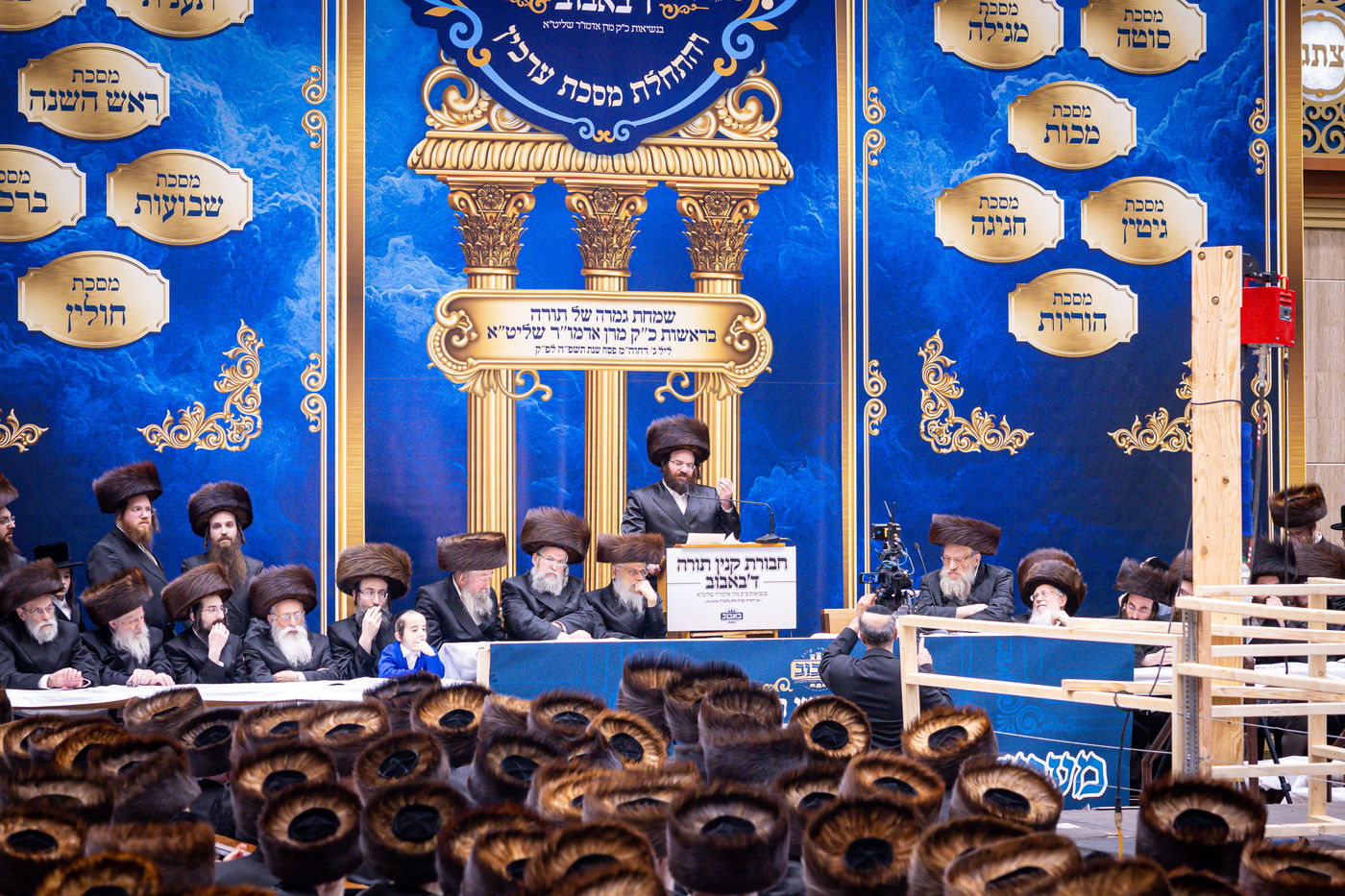 מעמד מתנת כהונה בבאבוב