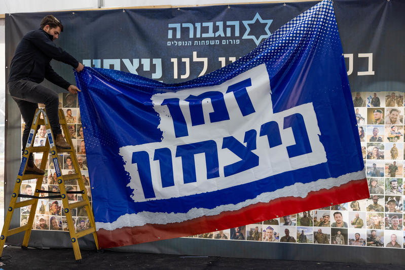 שלטים הקוראים לניצחון. אילוסטרציה