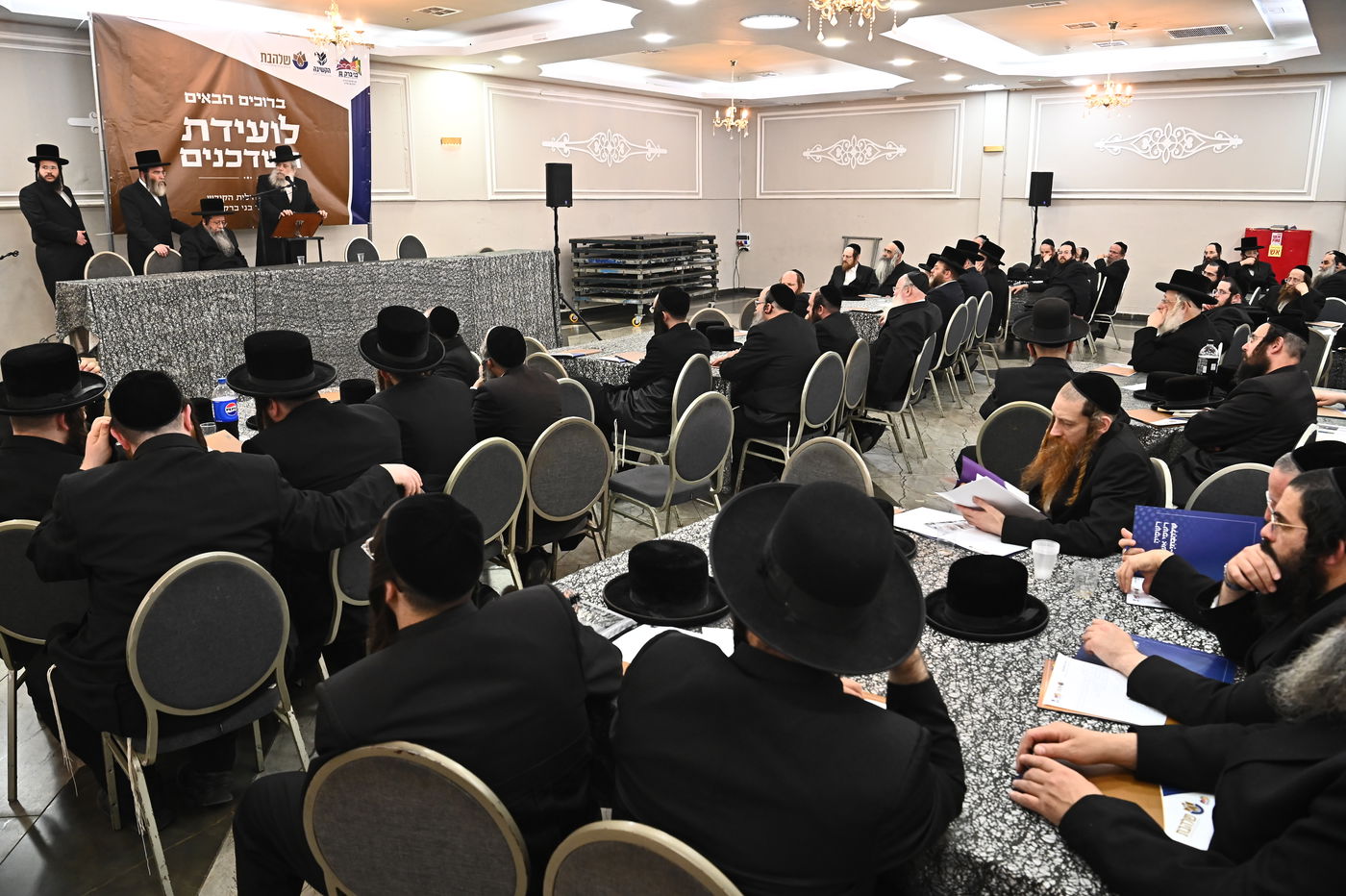 כינוס שדכנים בבני ברק