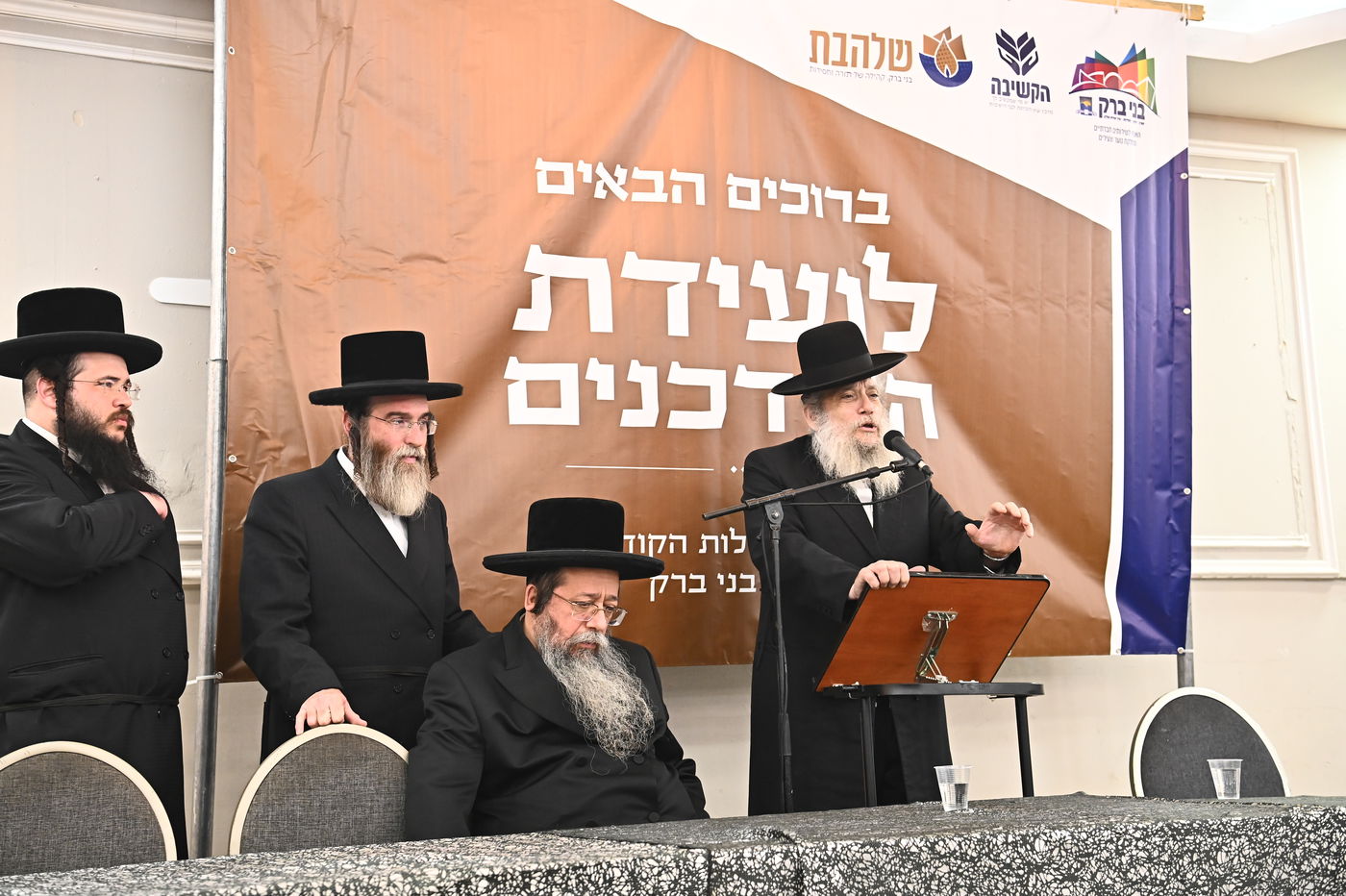 כינוס שדכנים בבני ברק