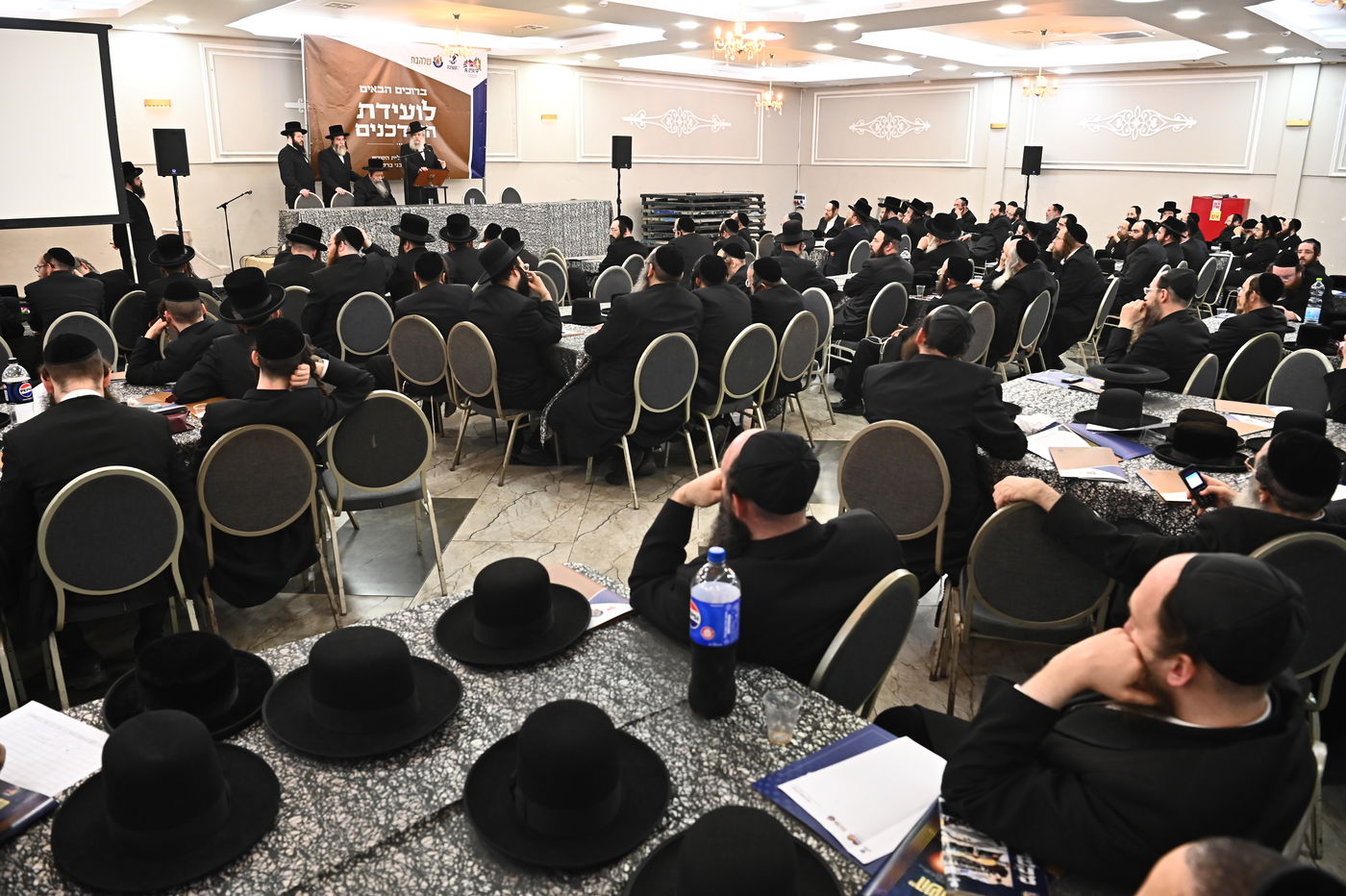 כינוס שדכנים בבני ברק