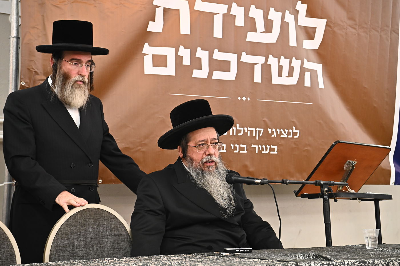 כינוס שדכנים בבני ברק