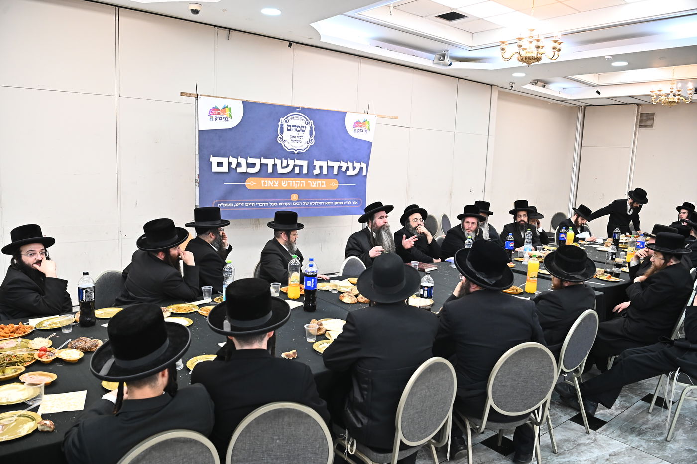 כינוס שדכנים בבני ברק