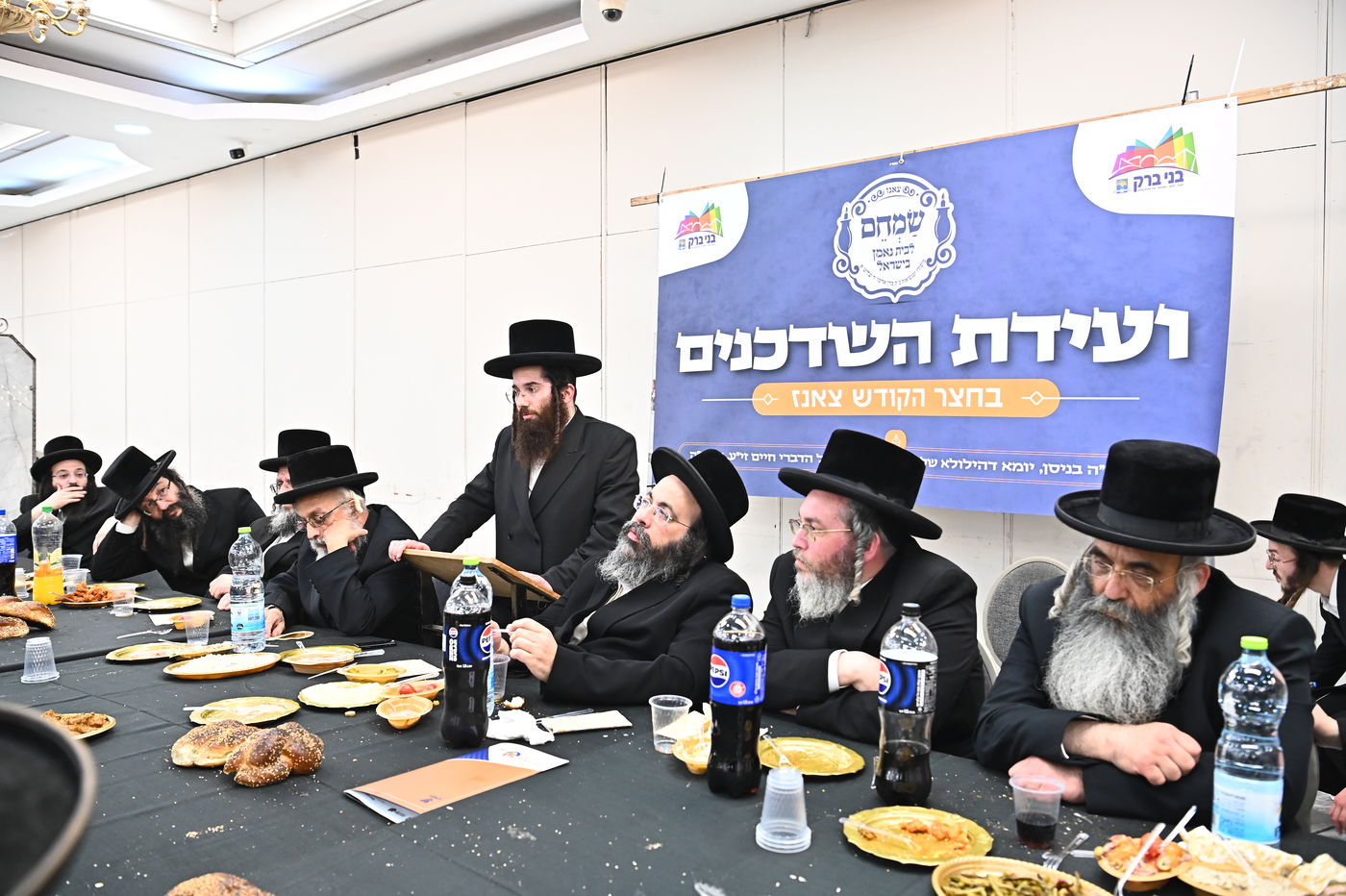 כינוס שדכנים בבני ברק