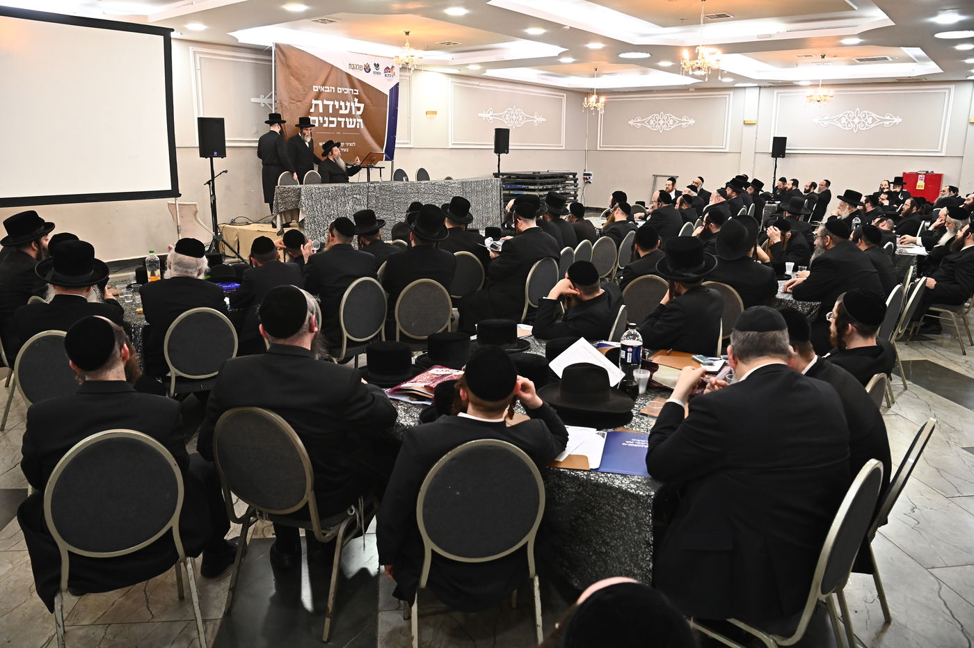 כינוס שדכנים בבני ברק