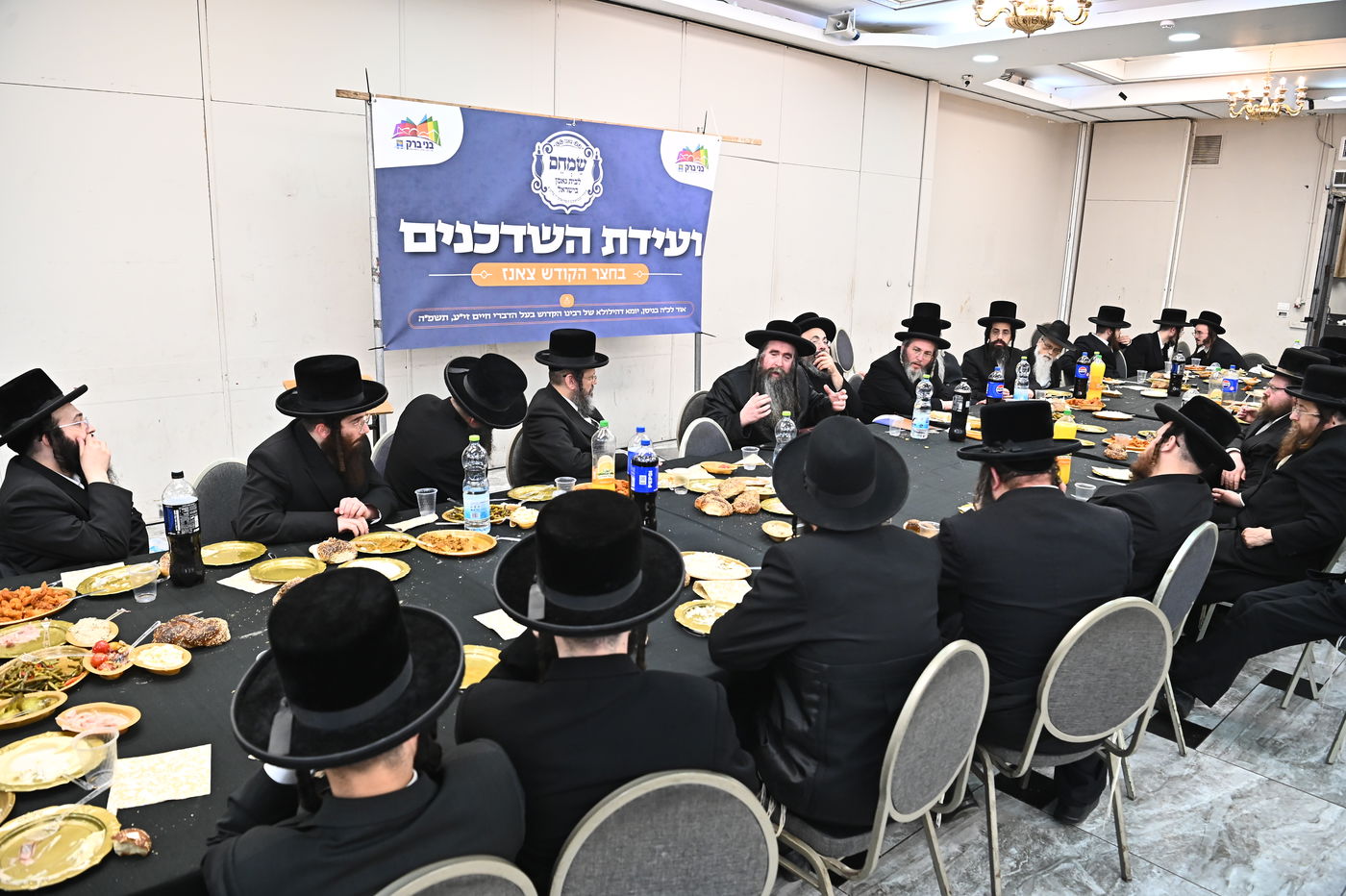 כינוס שדכנים בבני ברק