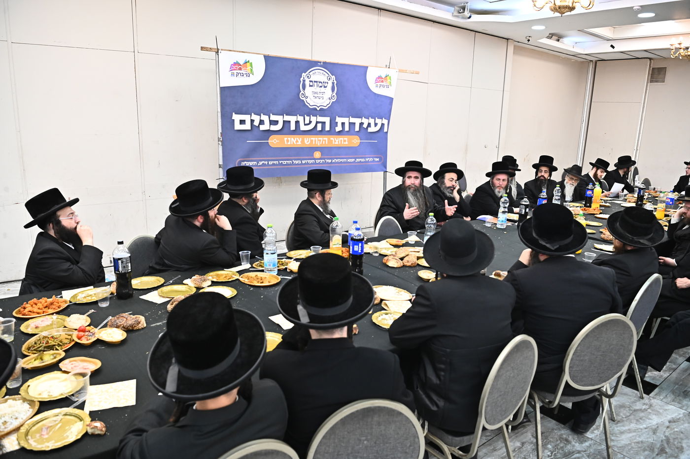 כינוס שדכנים בבני ברק