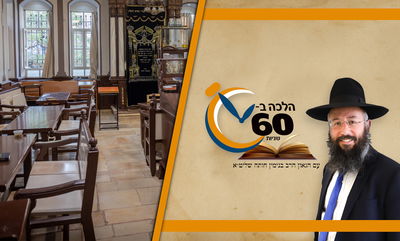 מותר להתארח אצל ההורים בשבת אם אין שם מנין לתפילה? • צפו 