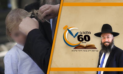 ל"ג בעומר ביום שישי: מתי מותר להסתפר ולהתגלח? • צפו 