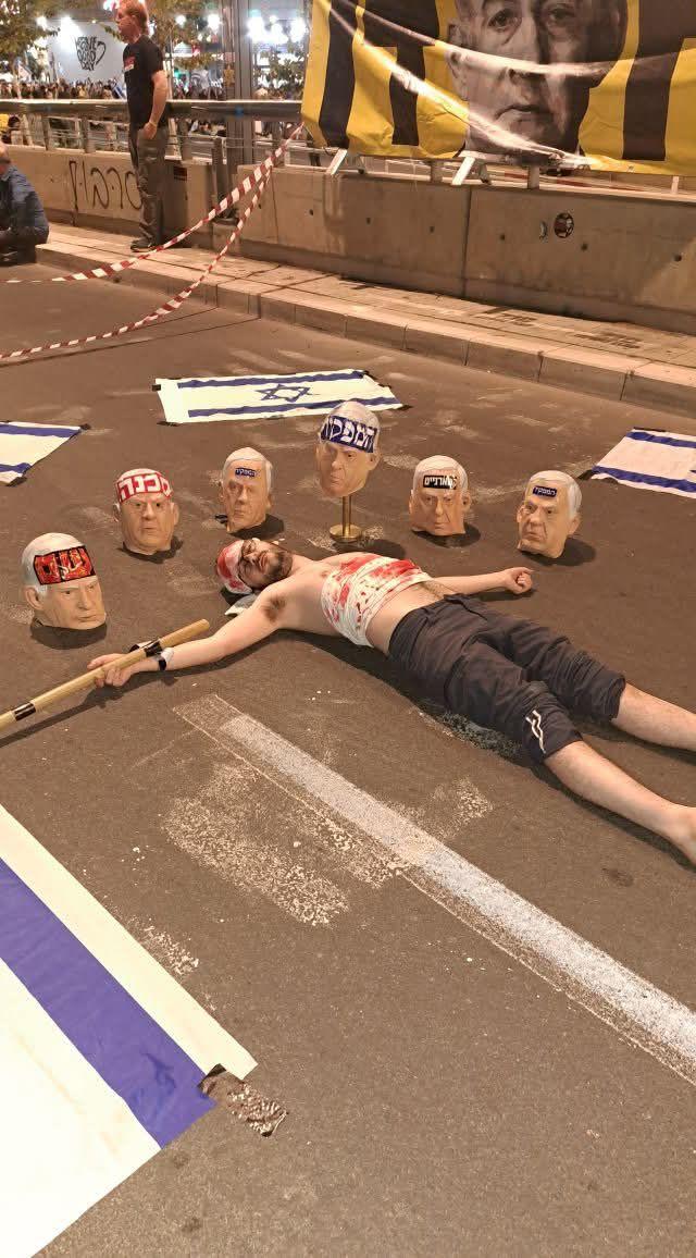 המיצג הדוחה