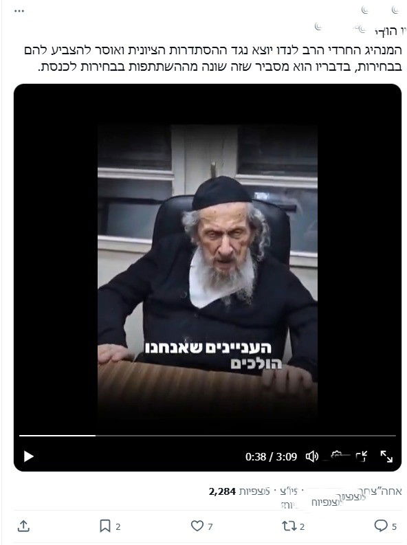 הציוץ שעלה אצל העיתונאי המוכר