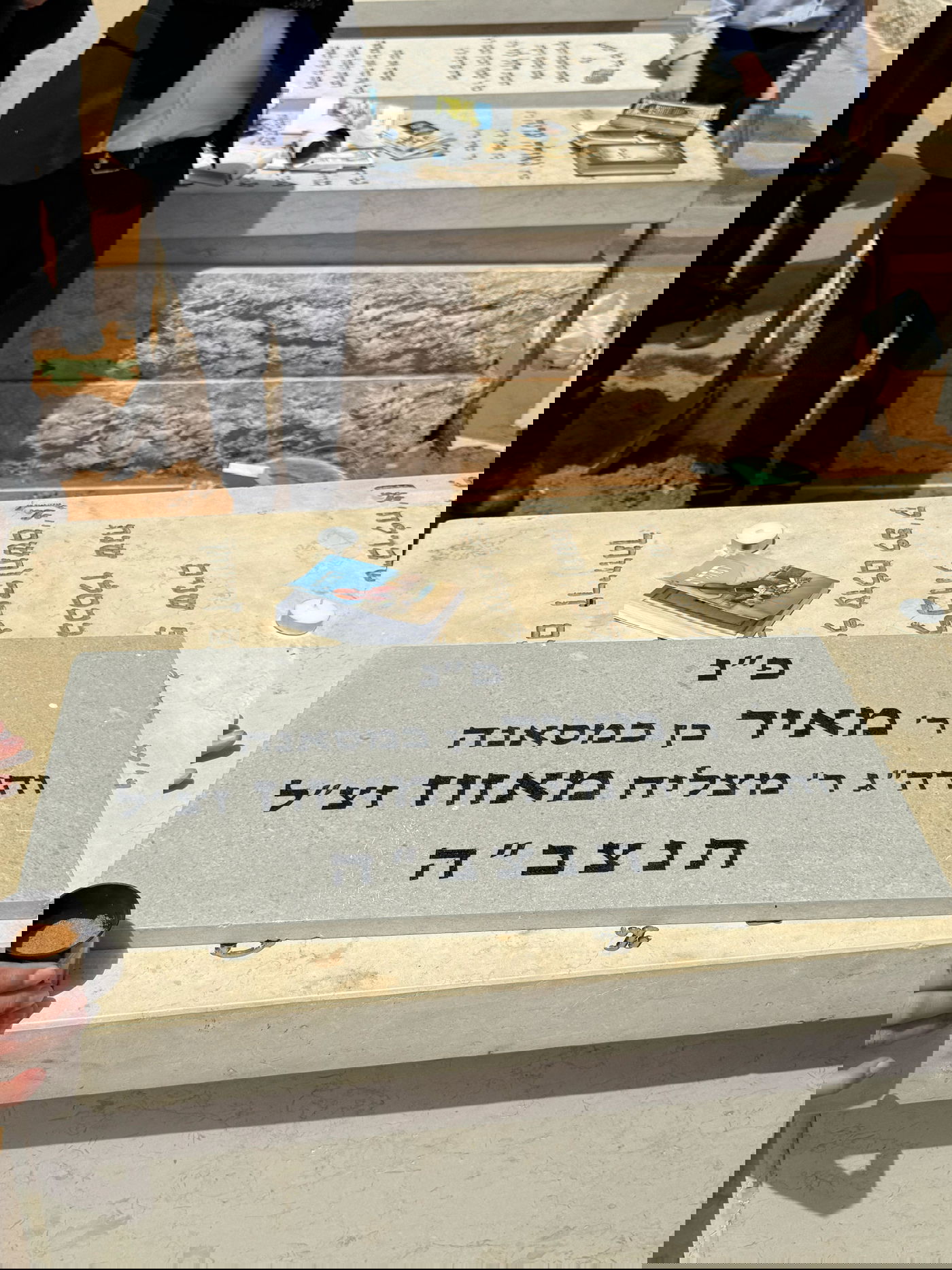 מעמד גילוי מצבה אצל הגר"מ מאזוז זצ"ל