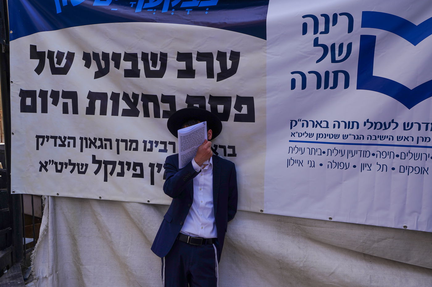 המעמד החל בסדר לימוד של רציפות הלימוד למעלה מג' שעות רצופות, כאשר בני כוללי רינה של תורה גודשים את היכלה של ישיבת מיר