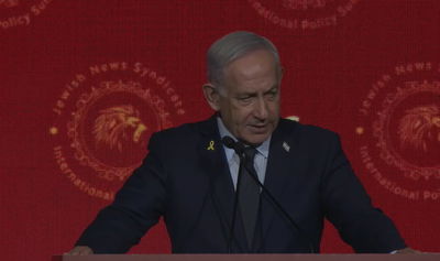 נתניהו היום 