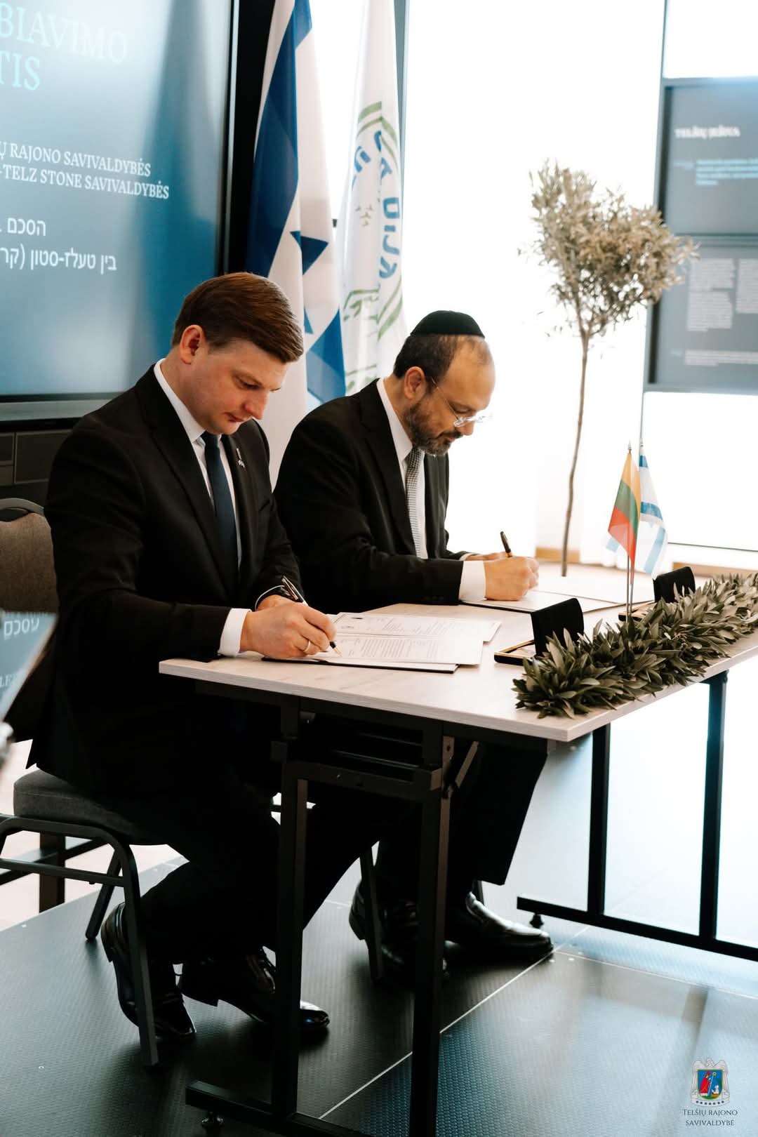 חתימת הסכם ברית ערים תאומות