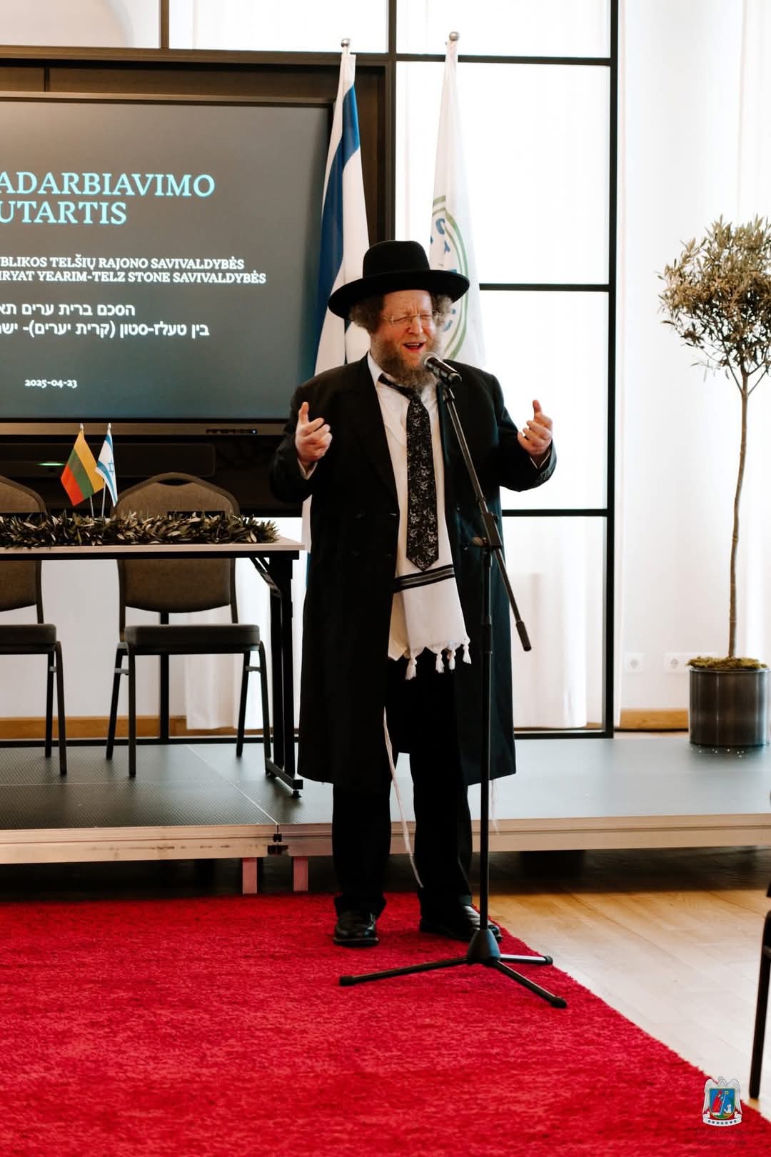 חתימת הסכם ברית ערים תאומות