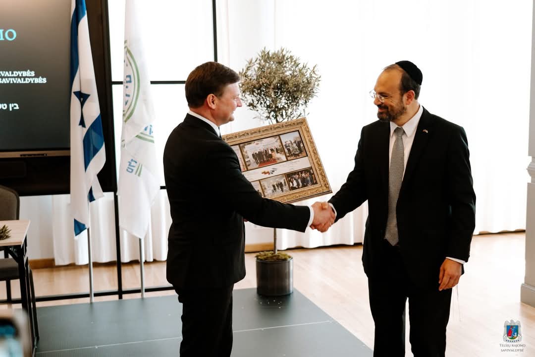 חתימת הסכם ברית ערים תאומות