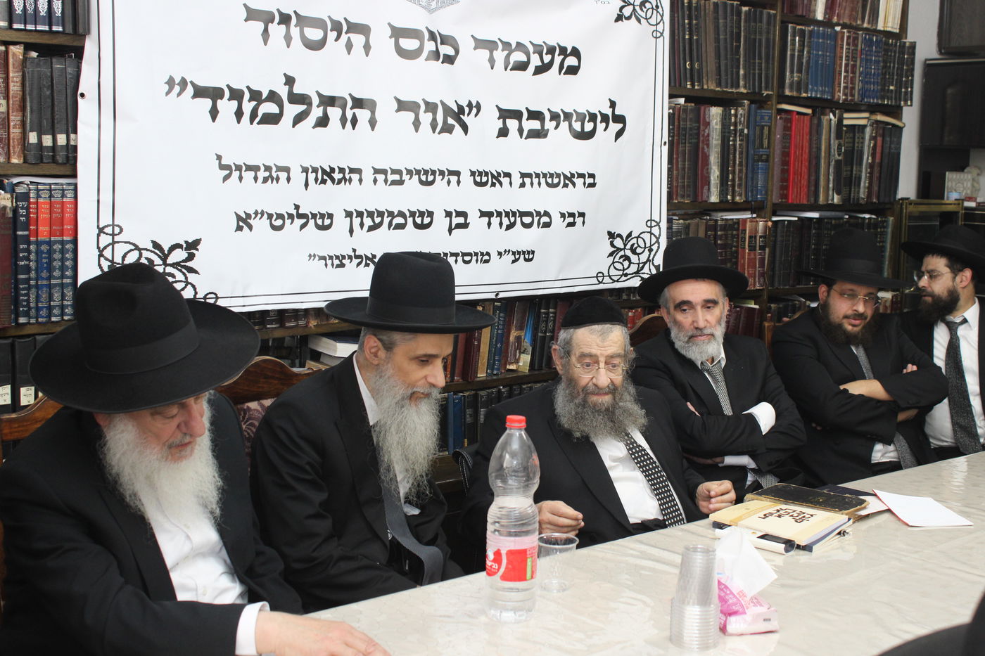 הגר"מ בן שמעון בפתיחת שיעור א' בישיבת 'אור התלמוד' 