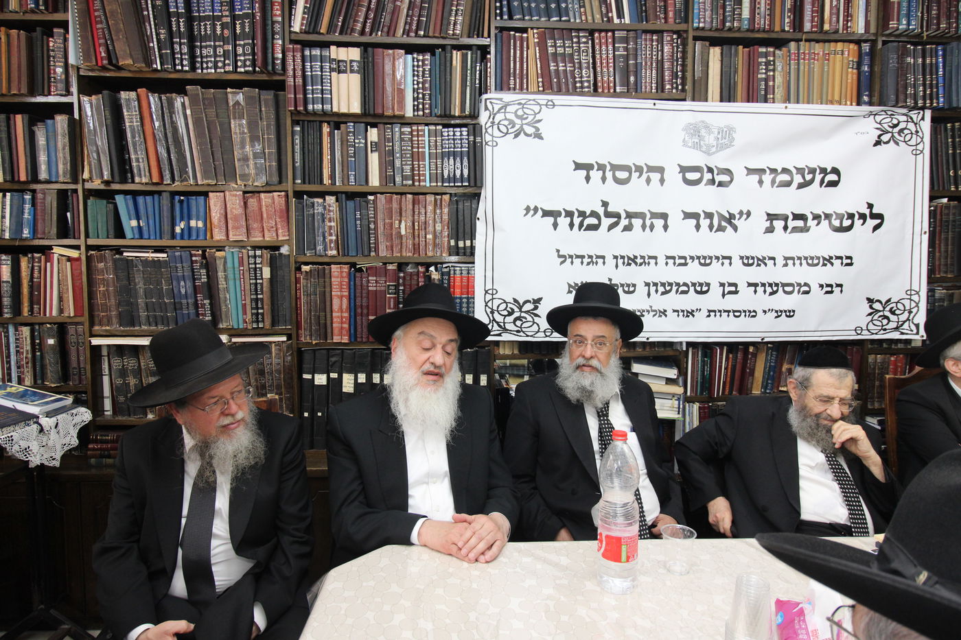 הגר"מ בן שמעון בפתיחת שיעור א' בישיבת 'אור התלמוד' 