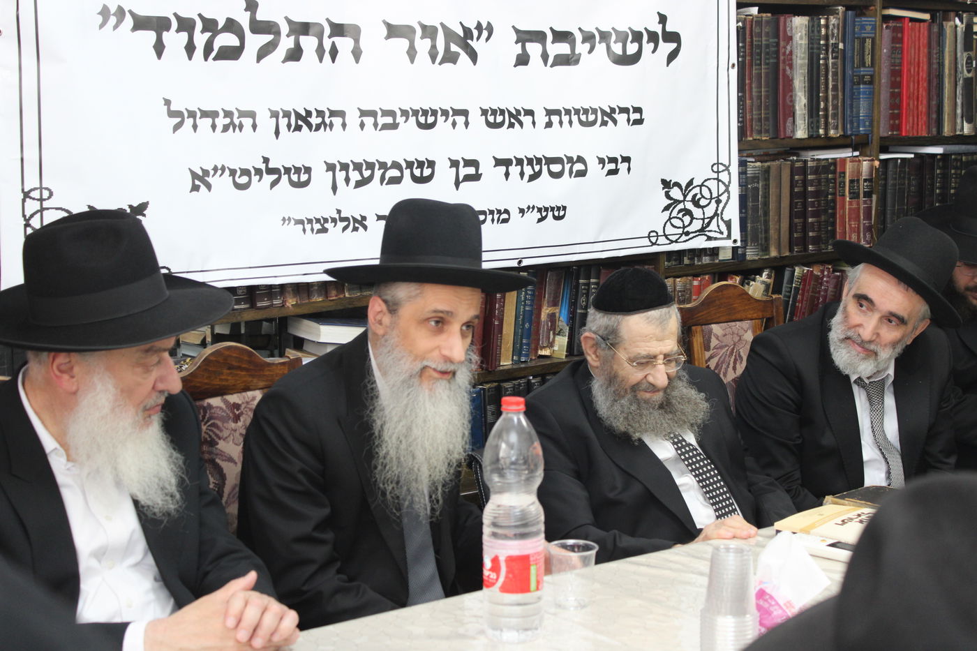 הגר"מ בן שמעון בפתיחת שיעור א' בישיבת 'אור התלמוד' 