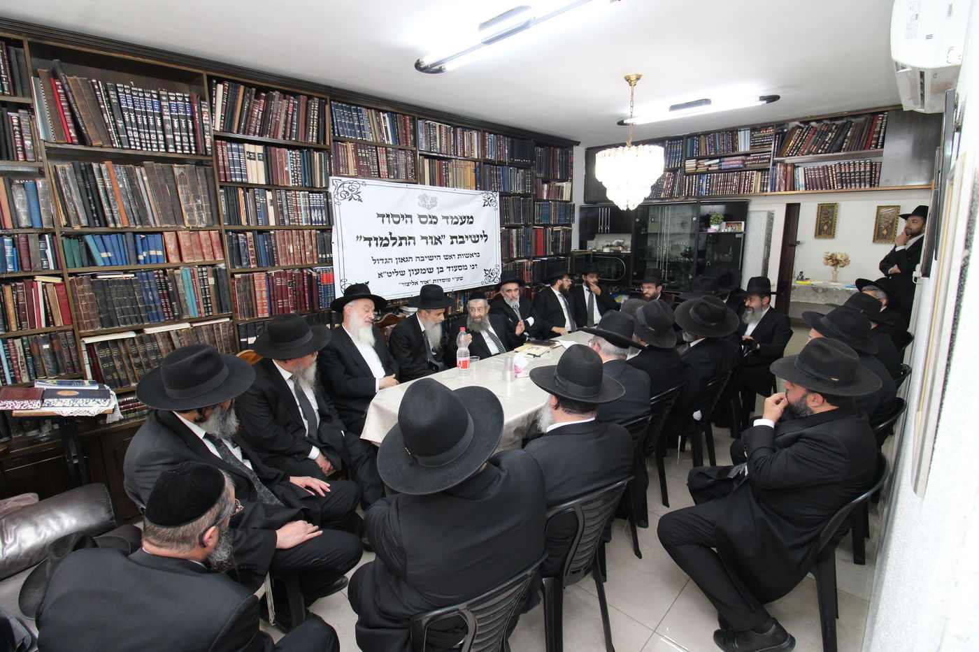 הגר"מ בן שמעון בפתיחת שיעור א' בישיבת 'אור התלמוד' 