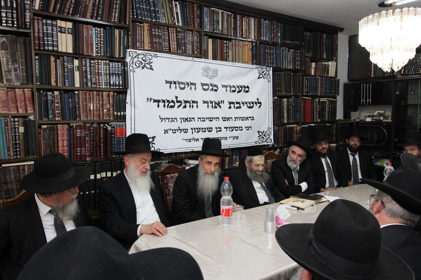 הגר"מ בן שמעון בפתיחת שיעור א' בישיבת 'אור התלמוד' 