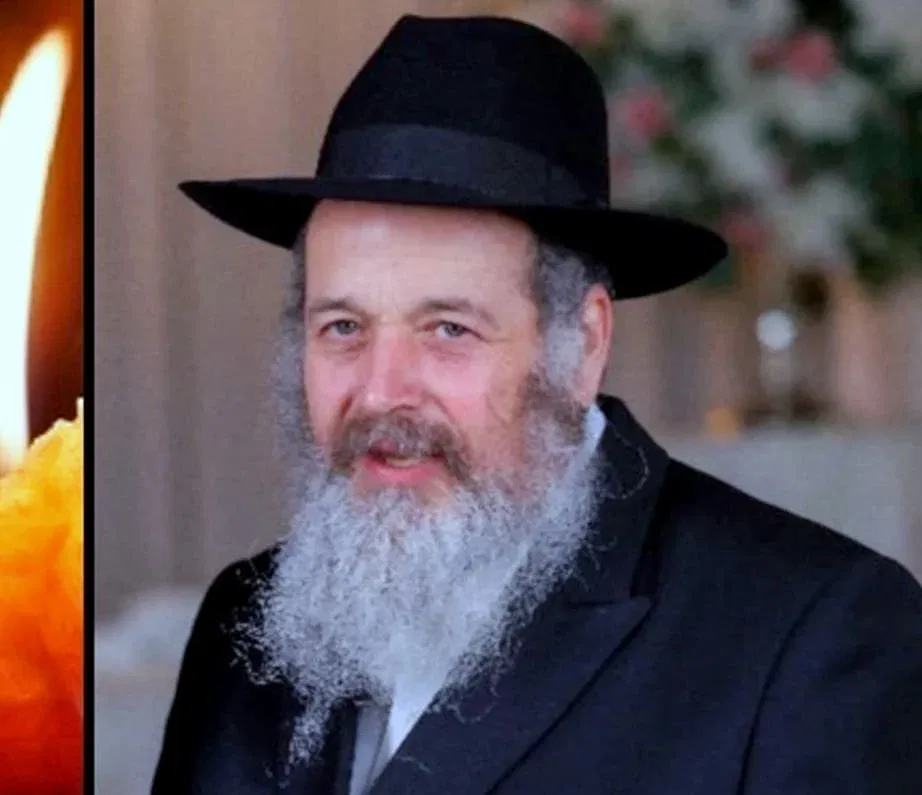 הרב משה דב (דובי) גינזבורג ז"ל