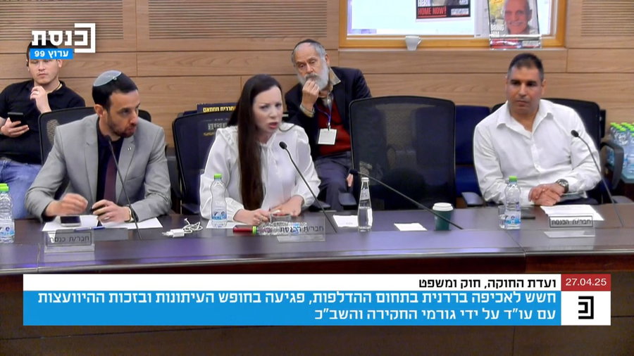 חה"כ טלי גוטליב בדיון הסוער