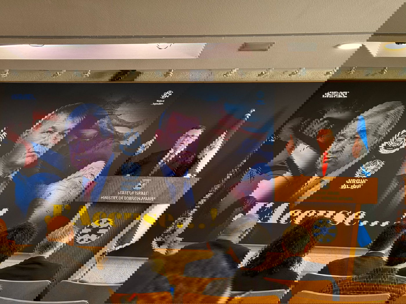 שר החוץ היום במסיבת העיתונאים