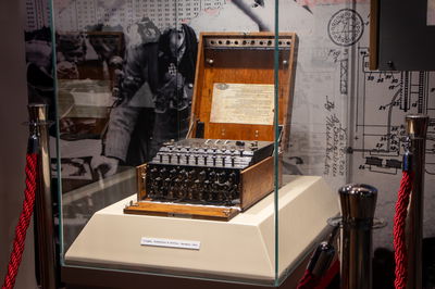 המכונה שפיצחה מלחמות – עכשיו במדעטק