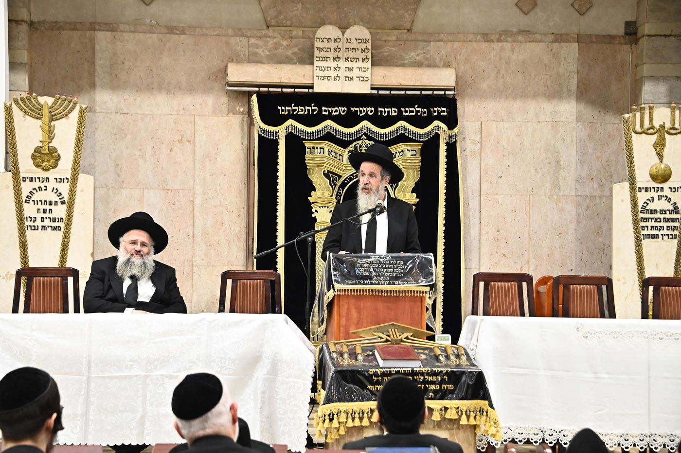 כינוס חיזוק בשיכון ה'