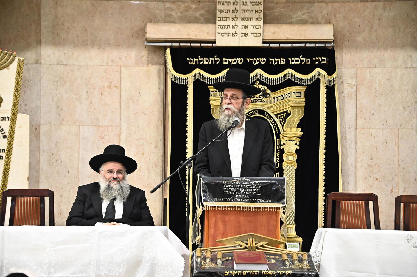 כינוס חיזוק בשיכון ה'