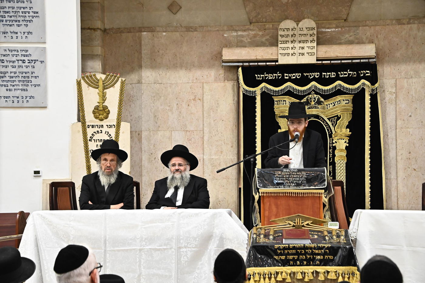 כינוס חיזוק בשיכון ה'