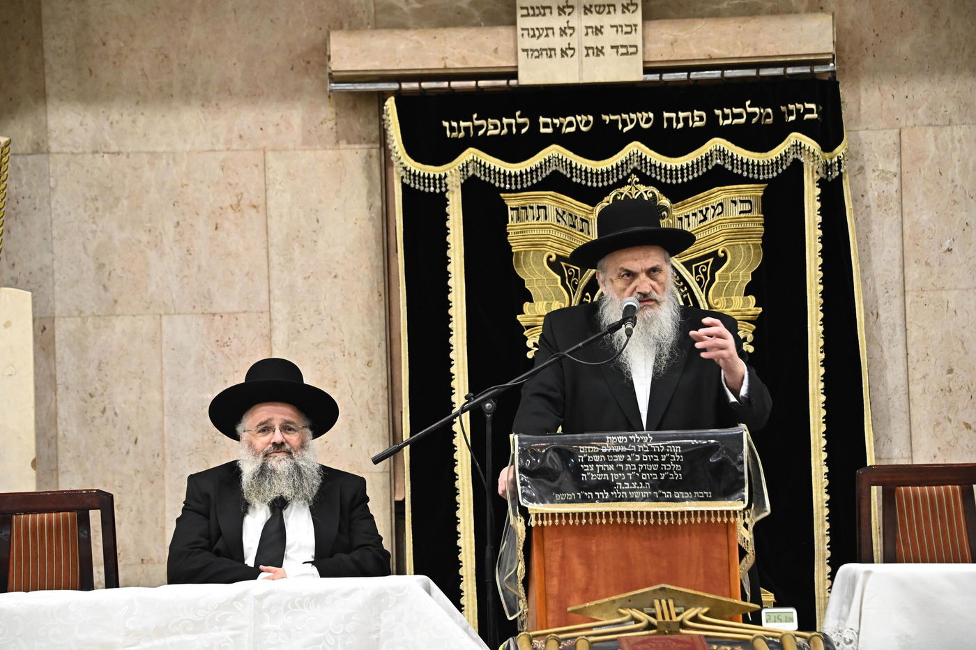 כינוס חיזוק בשיכון ה'