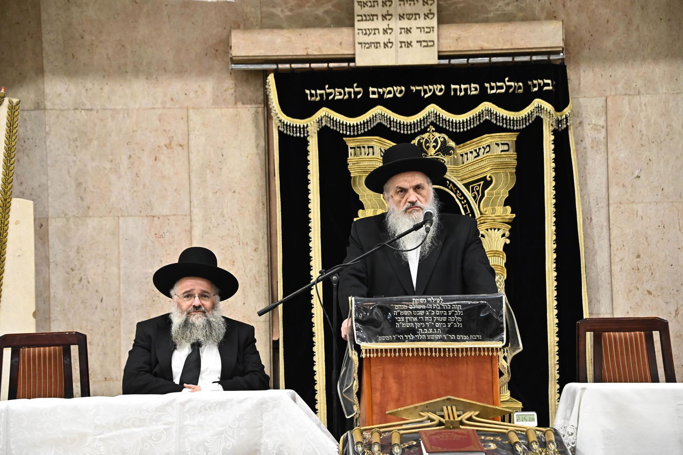 כינוס חיזוק בשיכון ה'