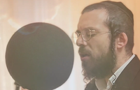 לייזר ברוק ויידל דוידוביץ בביצוע מיוחד לברכת ההלל