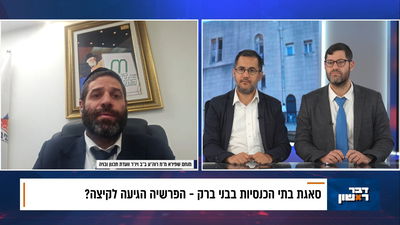 אפשר להודות: בזכות רשות האכיפה יהיה לתושבים גינות