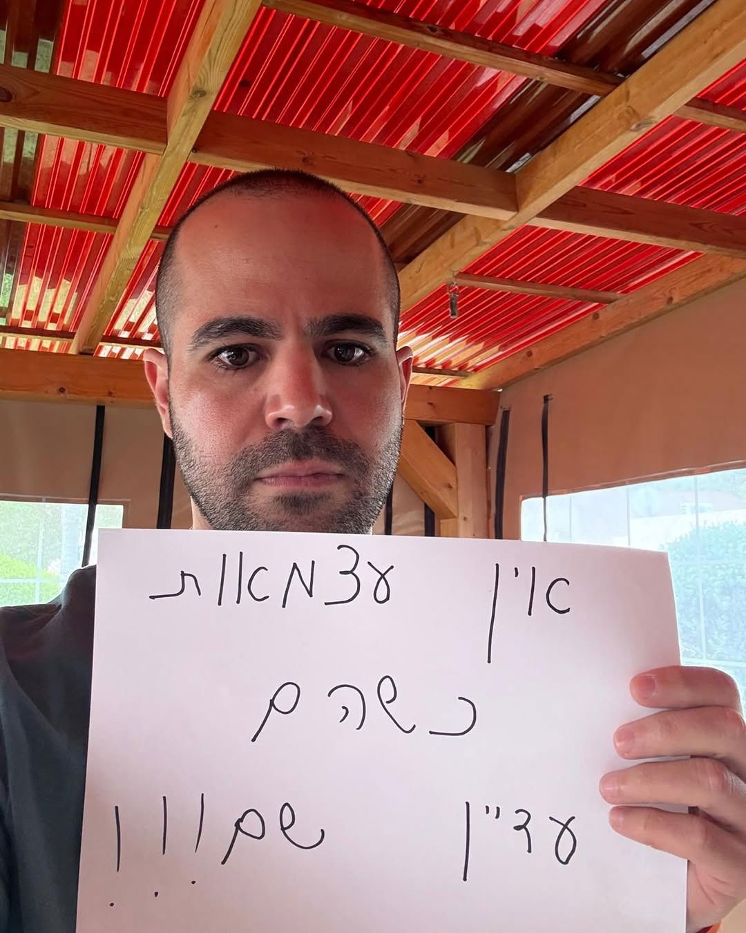 ירדן ביבס