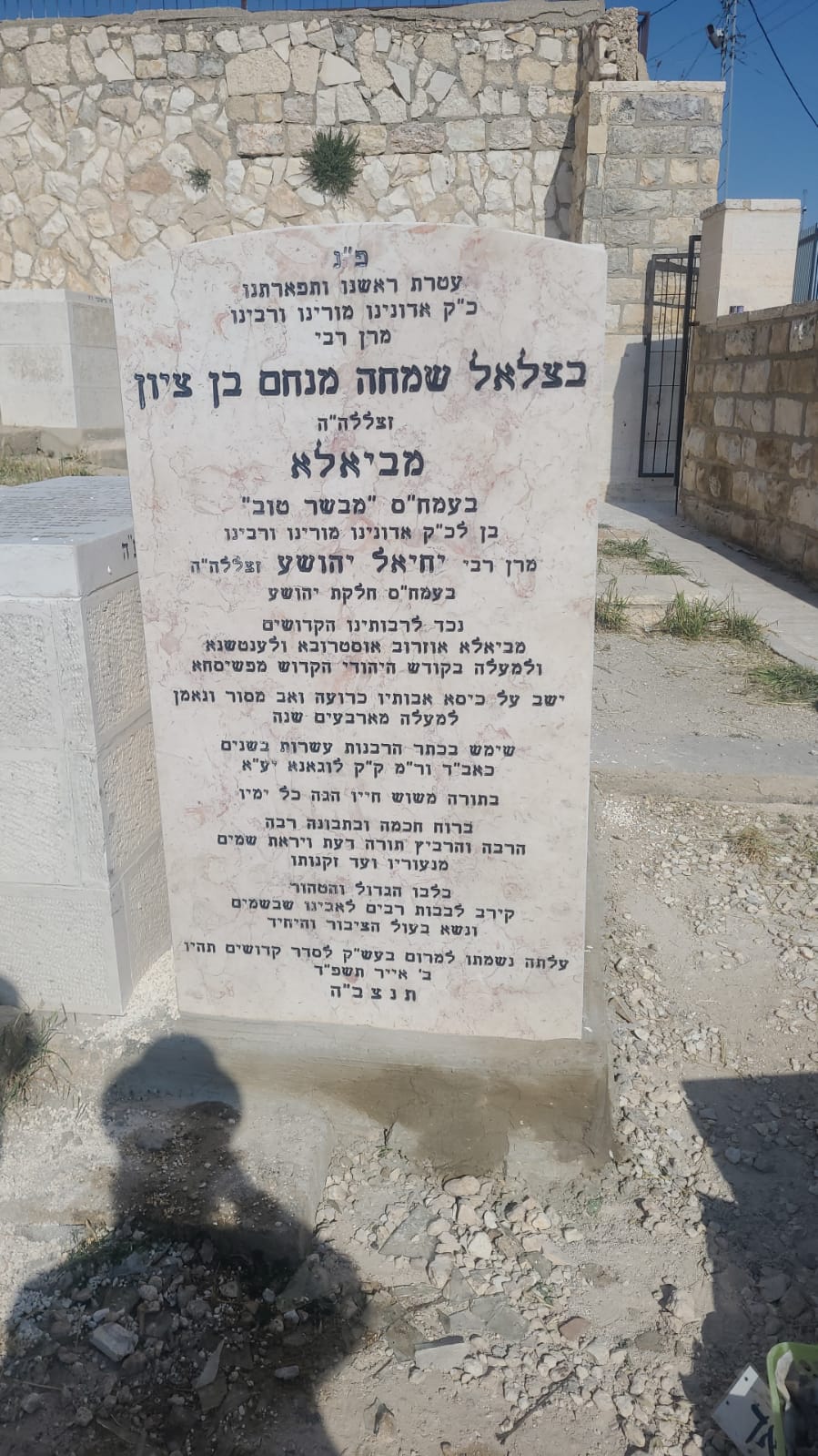 שנה ללא הרבי ה'מבשר טוב': זה מה שנחרט על המצבה