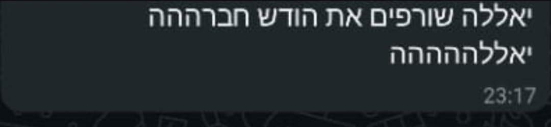 האיומים על ראש עיריית הוד השרון אמיר כוכבי