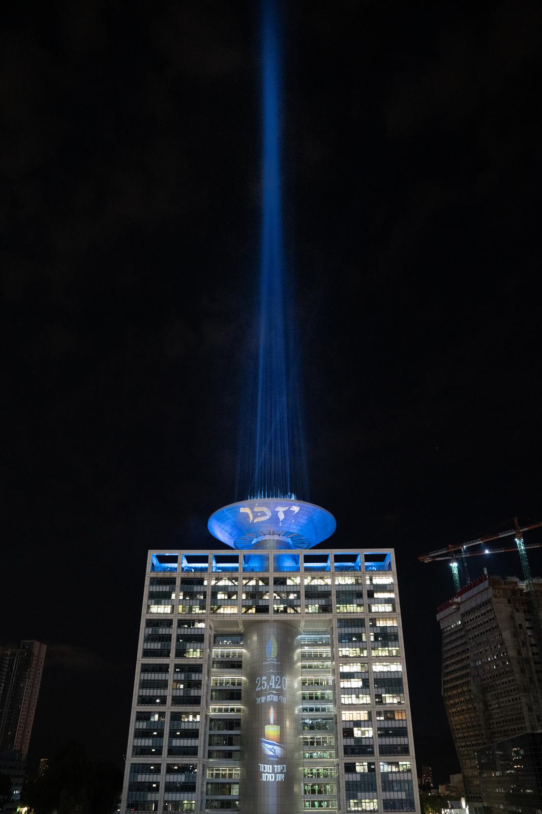 בניין משרד הביטחון בקריה הואר באלומת זיכרון | תיעוד