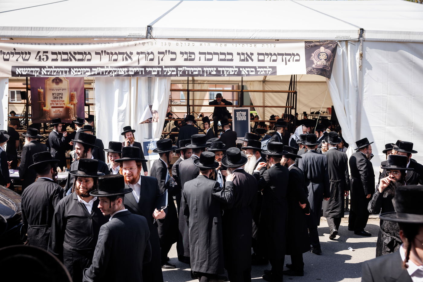 מסע הקודש של האדמו"ר מבאבוב 45 לצאנז - ניסן תשפ"ה