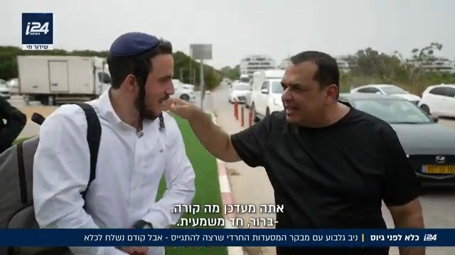 שמילי יקטר מתראיין על הגיוס