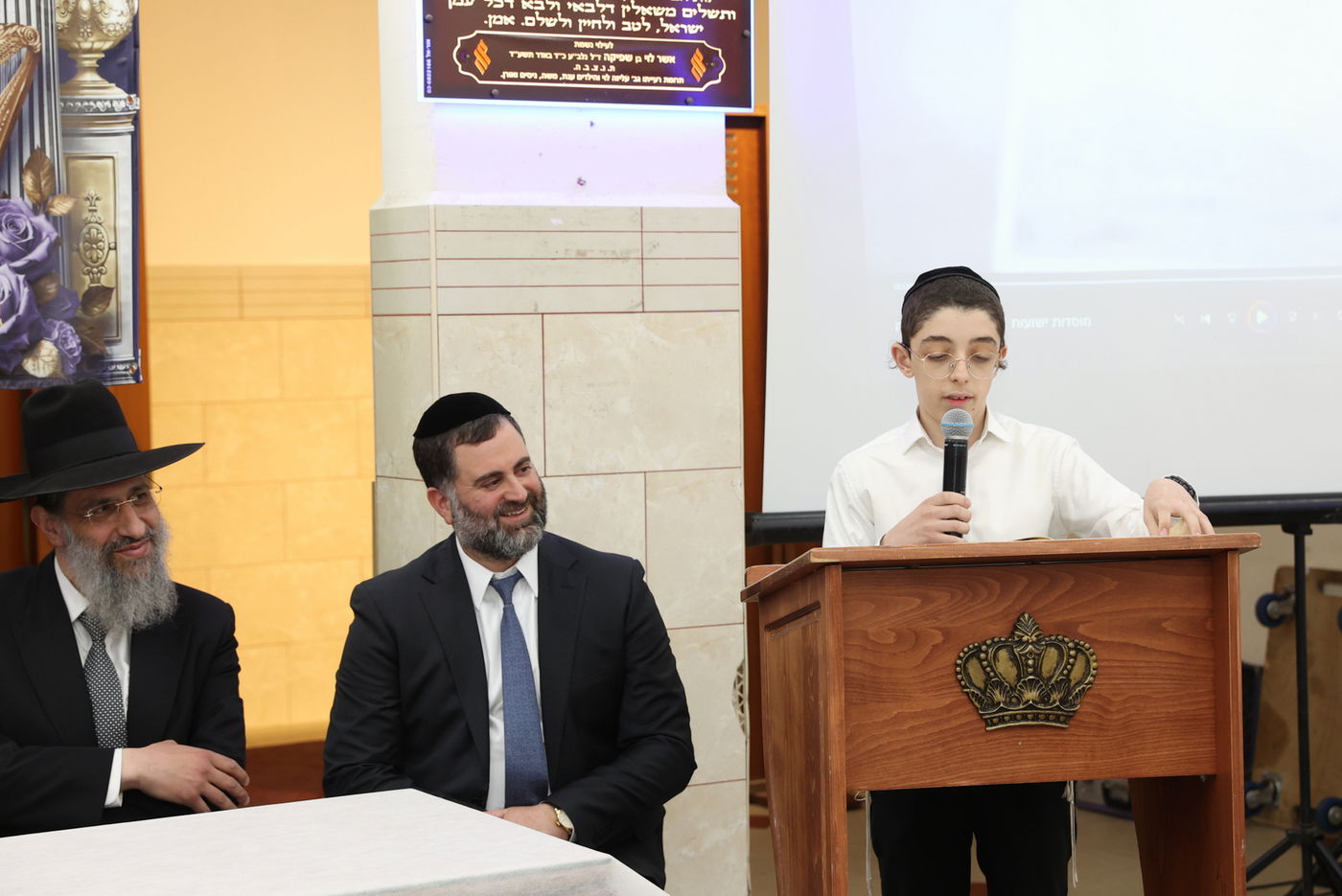 חנוכת בית המדרש בתלמוד תורה ישועות יעקב יוסף בבת ים 