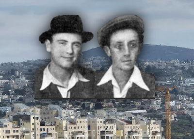 שיק ושטינברגר ברקע מודיעין עילית