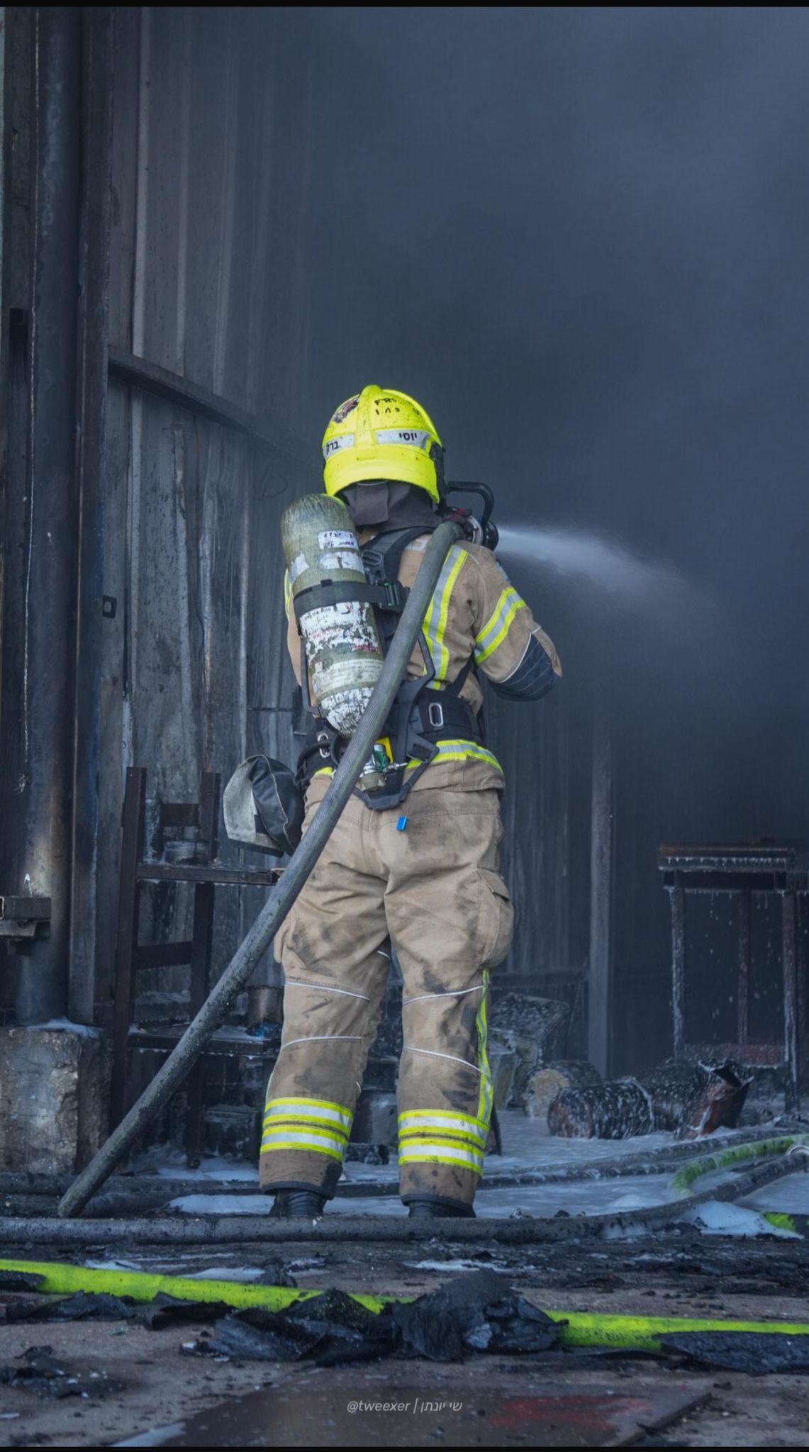 השריפה בשדה עוזיה
