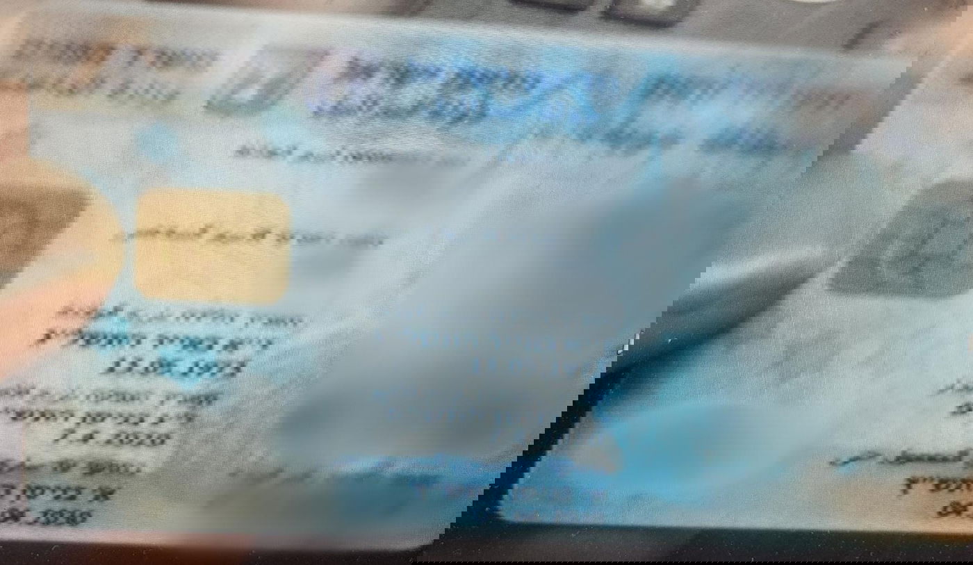 תעדות הזהות המזויפת