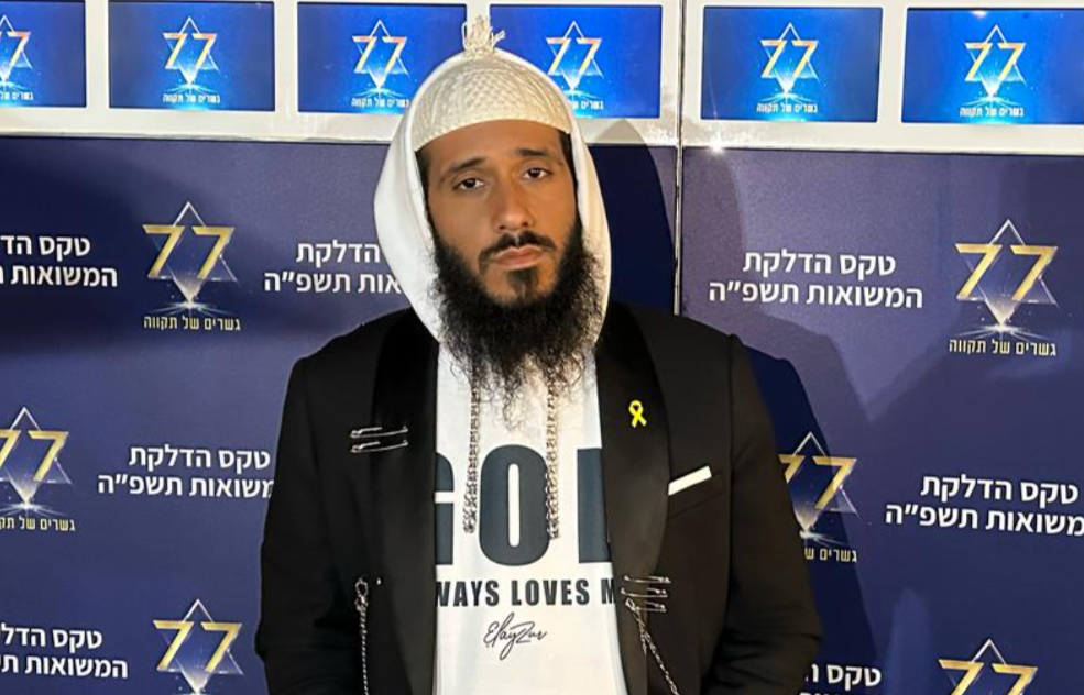 אלייצור ללא המשקפיים, אמש